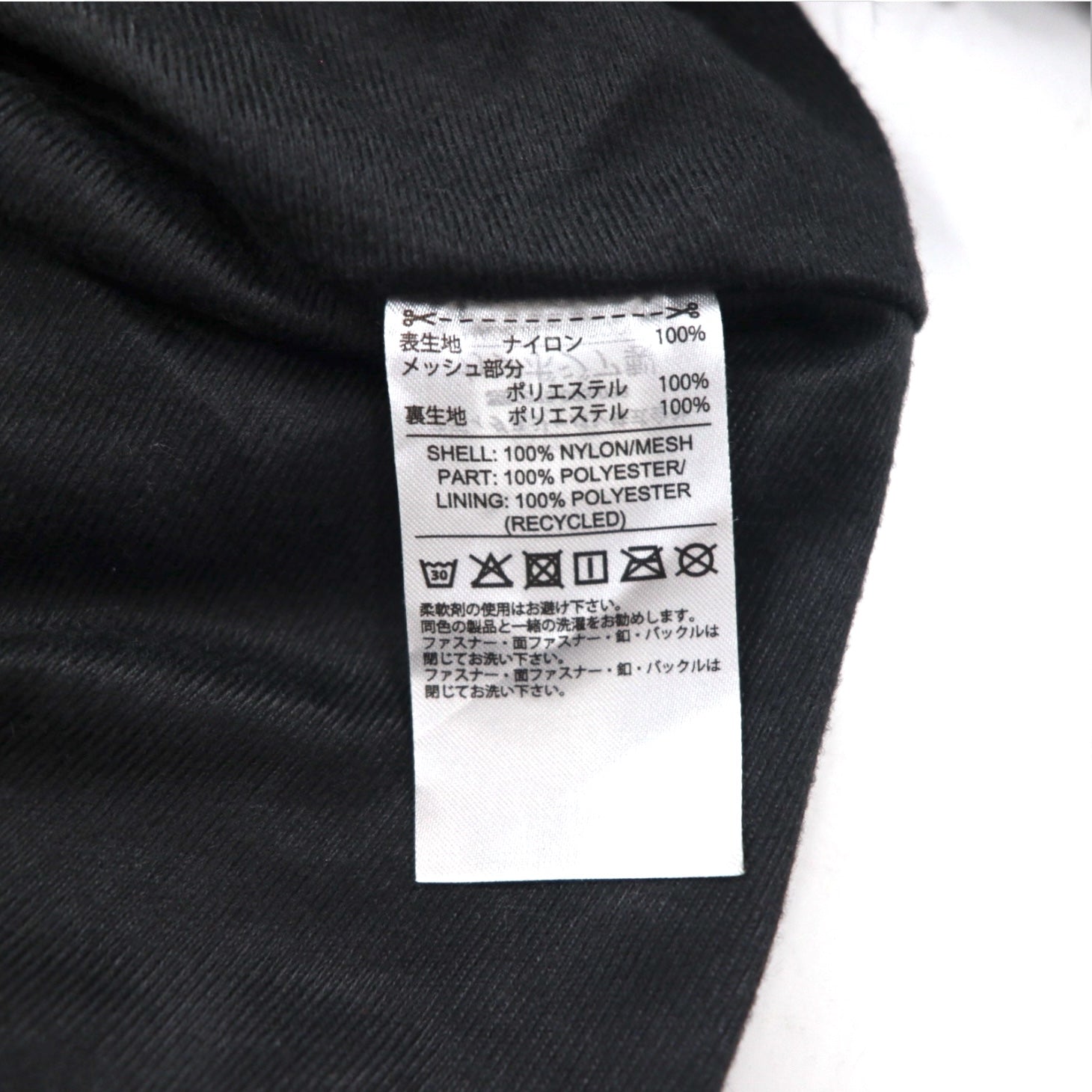adidas ナイロン トラックジャケット ジャージ S ブラックスリーストライプ